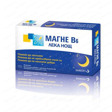 Магне B6 Лека Нощ - 30 капсули