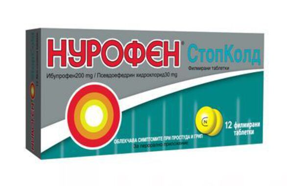 Нурофен Stop Cold - 12 таблетки