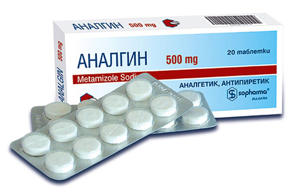 Аналгин - 20 таблетки