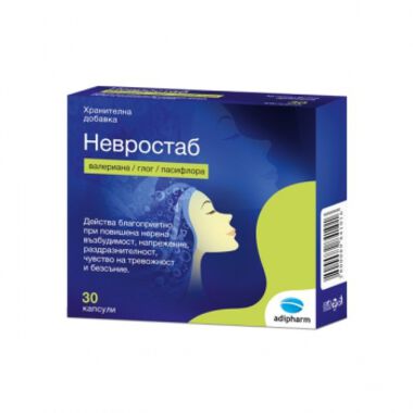 Невростаб - 30 капсули