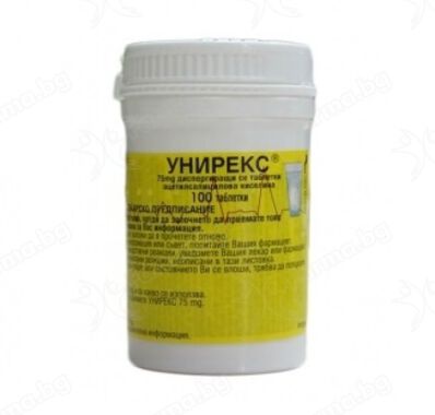 Унирекс - 75мг
