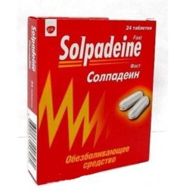 Солпадеин - 24 таблетки