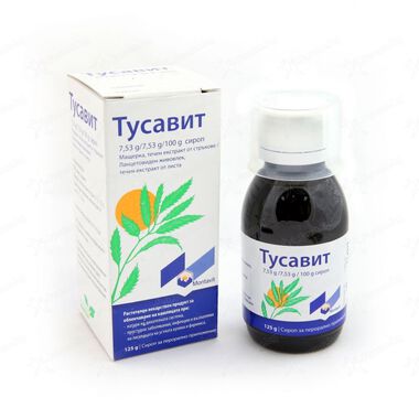 Тусавит сироп - 125мг