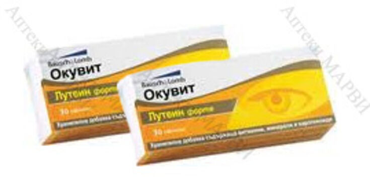 ДУО 1+1 БЕЗПЛАТНО Baush & Lomb, Окувит Лутеин ФОРТЕ - 2 х 30 таблетки