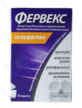 Фервекс за възрастни - 8 сашета