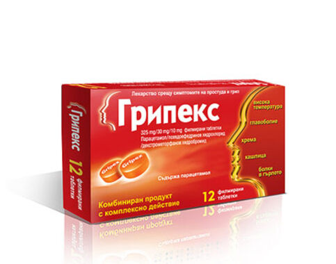 Грипекс - 12 таблетки