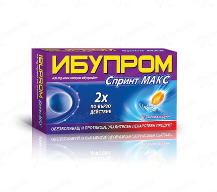 Ибупром Спринт Макс - капсули 400мг х 6