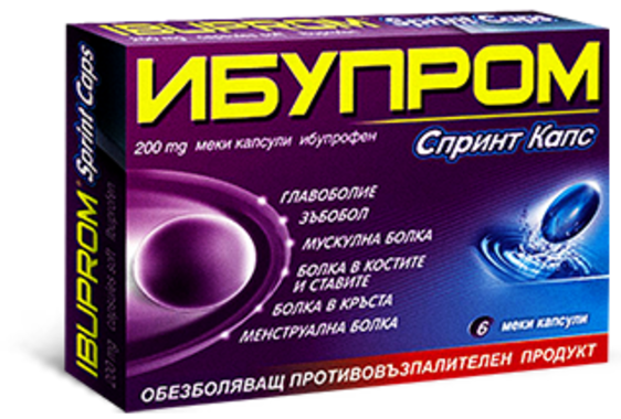 Ибупром Спринт - капсули 200мг х 6