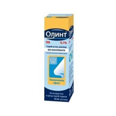 Олинт Хидра 0,1% - 10мл