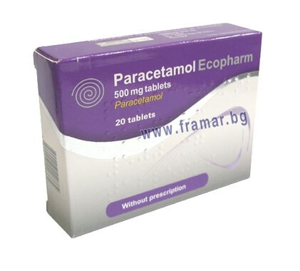 ПАРАЦЕТАМОЛ ТАБЛ. 500 МГ. * 20 - промоция във www.framar.bg