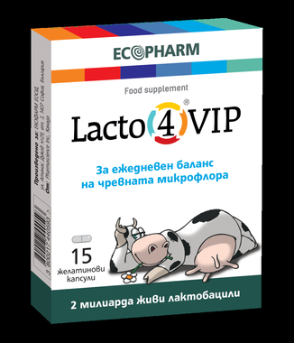 Лакто 4 ВИП - Пробиотик за ежедневен баланс на чревната микрофлора