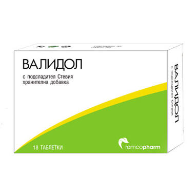 Валидол - 18 таблетки