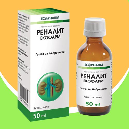 Реналит Екофарм (Renalyt Ecopharm) Грижа за бъбреците