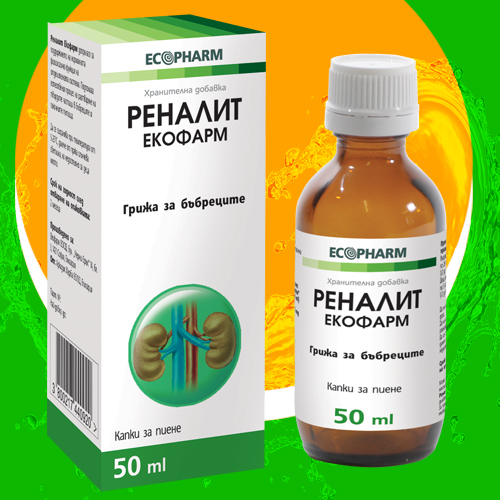 Реналит Екофарм (Renalyt Ecopharm) Грижа за бъбреците