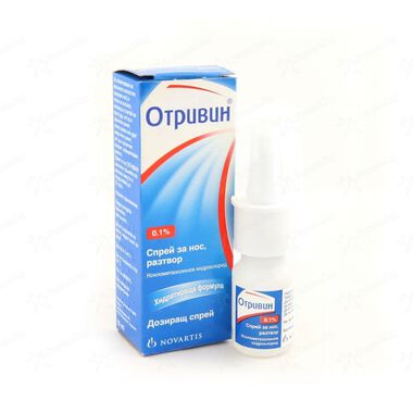 Отривин за възрастни 0,1 - 10мл