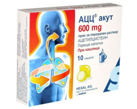 АЦЦ Акут - сашета 600мг х 10