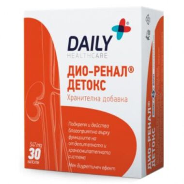 Дио-Ренал Детокс - 30 капсули