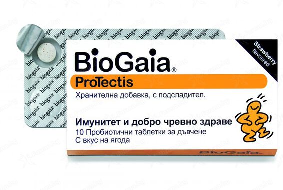 Биогайа - 10 таблетки
