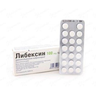 Либексин - 20 таблетки