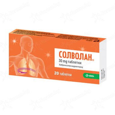 Солволан - 20 таблетки