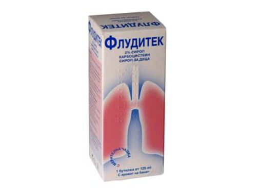 Флудитек 2% сироп за деца - 125мл