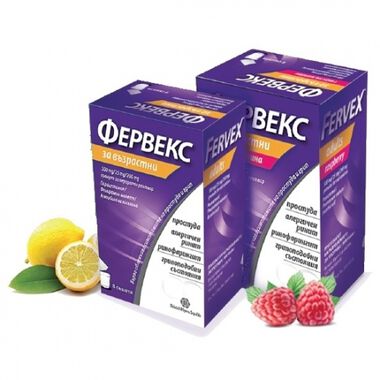 Фервекс