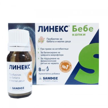 Линекс Бебе капки - 8мл