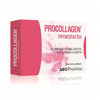 Procollagen - 30 таблетки