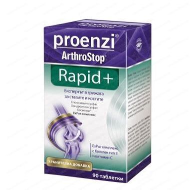 Proenzi Arthrostop Rapid Plus - 90 таблетки