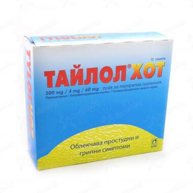 Тайлол хот - 12 сашета