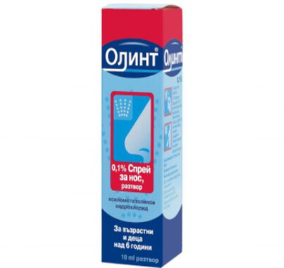 Олинт - спрей 0,1% - 10 мл