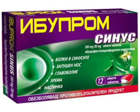 Ибупром Синус 200мг - таблетки 12 х 30мг