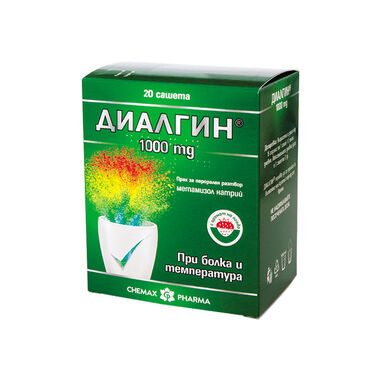 Диалгин - 20 сашета 1000мг