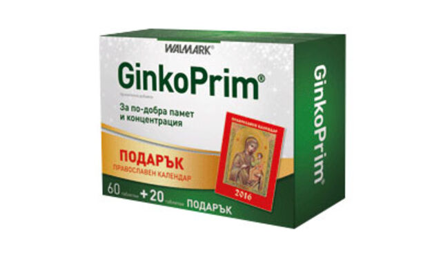 Гинкоприм - 60 таблетки + 20 таблетки подарък