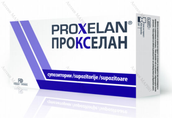 Прокселан