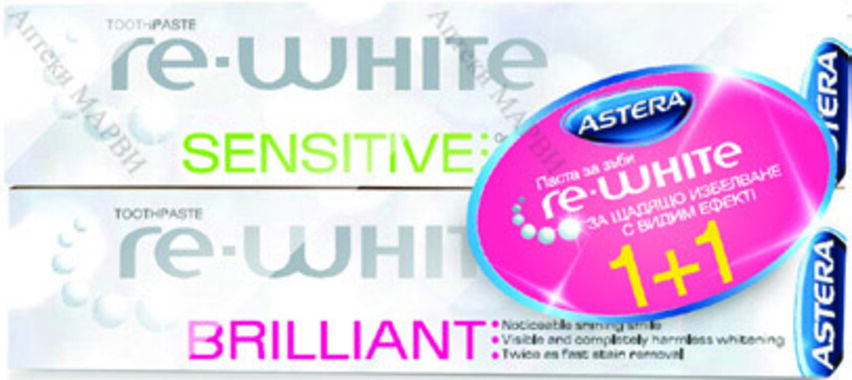 Astera Re-White BRILLIANT Избелваща паста за зъби - 75 мл + SENSITIVE Избелваща паста за зъби - 75 мл ПОДАРЪК