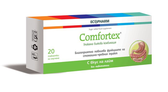 Комфортекс лозенги - 20 таблетки
