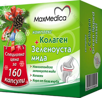 Колаген + Зеленоуста мида комплекс - 160 капсули