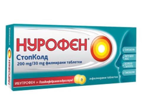 Нурофен Stop Cold - 24 таблетки