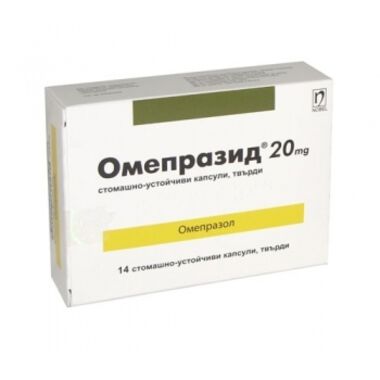 Омепразид - капсули 20мг х 14