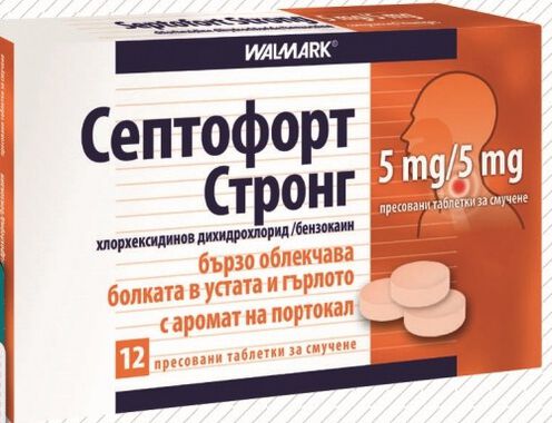 Септофорт Стронг - пастили 5мг х 12