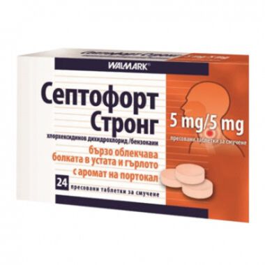 Септофорт Стронг - пастили 5мг х 24