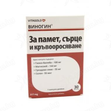 Виногин - капсули 517мг х 30