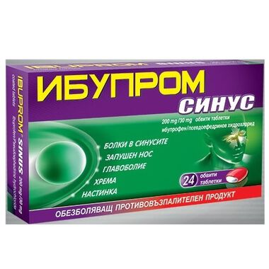 Ибупром Синус - таблетки 24 х 30мг