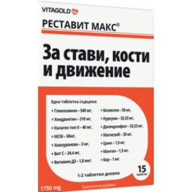 Реставит макс - 30 таблетки