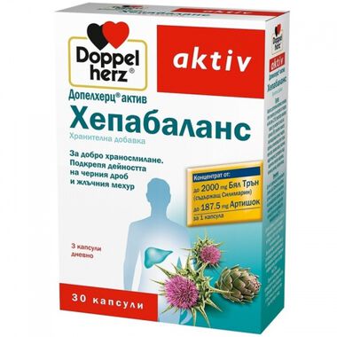 Допелхерц актив Хепабаланс - 30 капсули