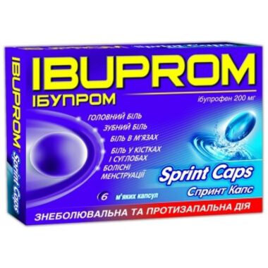 Ибупром Спринт - капсули 200мг х 6