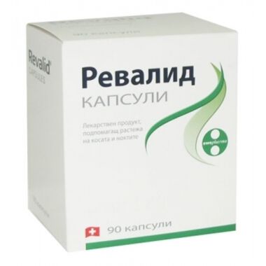 Ревалид - 90 капсули