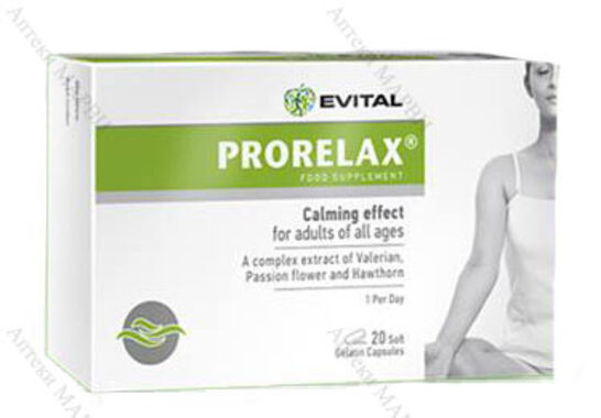 EVITAL, Prorelax / Прорелакс - успокояващо действие, 20 капс.