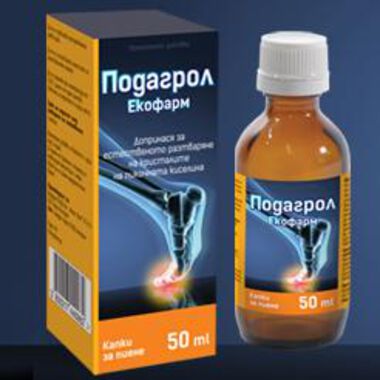 Подагрол Екофарм 50 мл